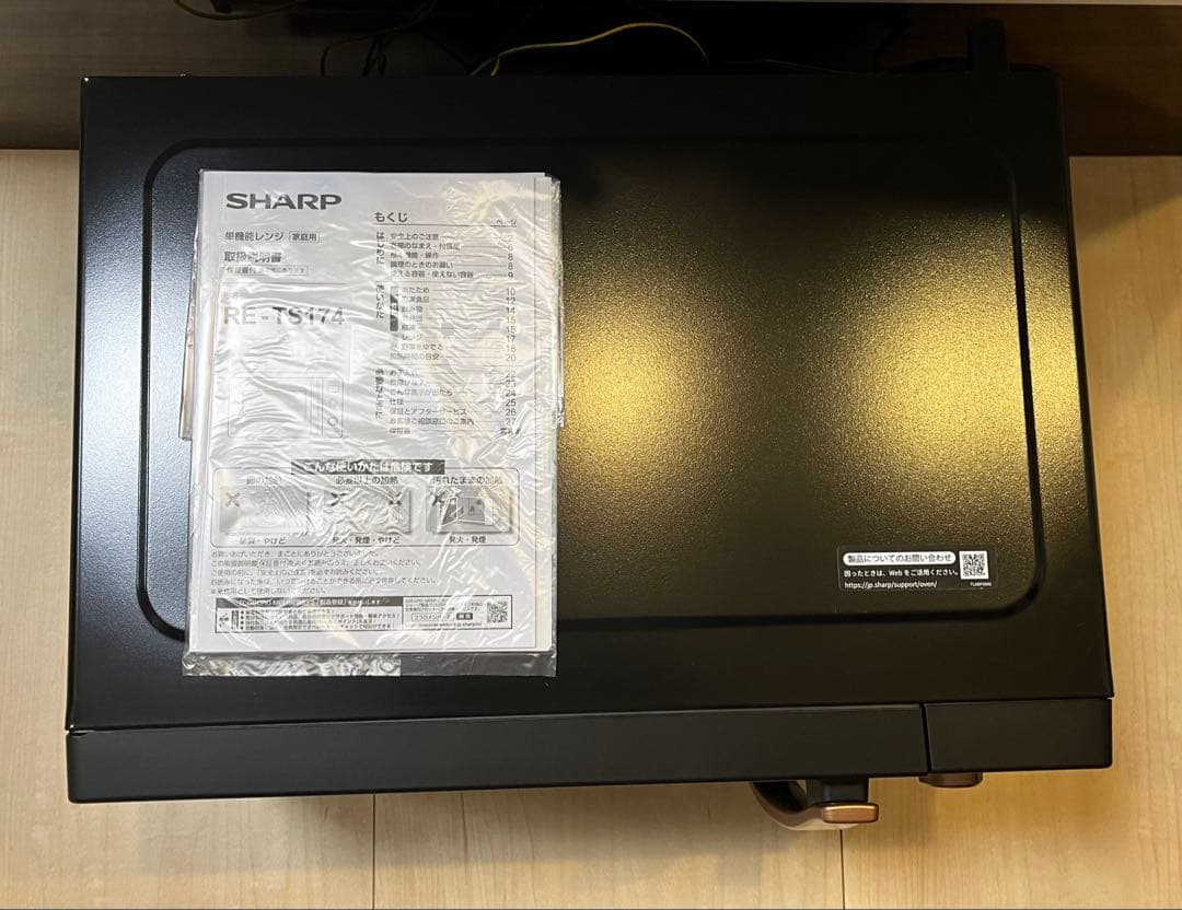 【シャープ】電子レンジ　RE-TS174