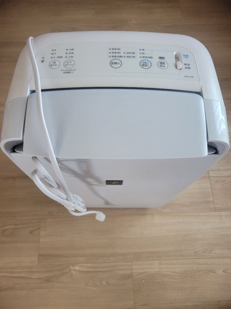 CM-L100-W 除湿機 ホワイト