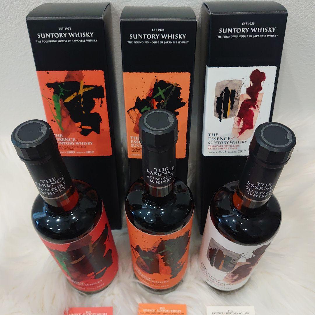 エッセンスオブサントリー　山崎３本セット