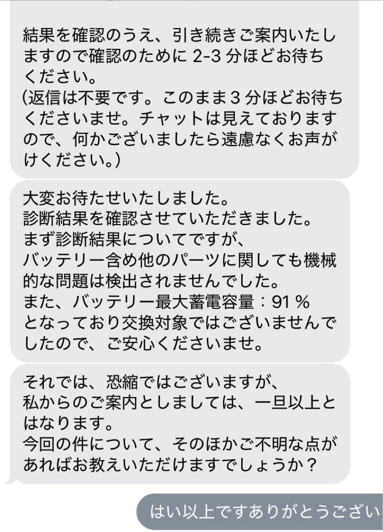 Apple iPad mini第５世代 wi-ficellularシルバー難あり