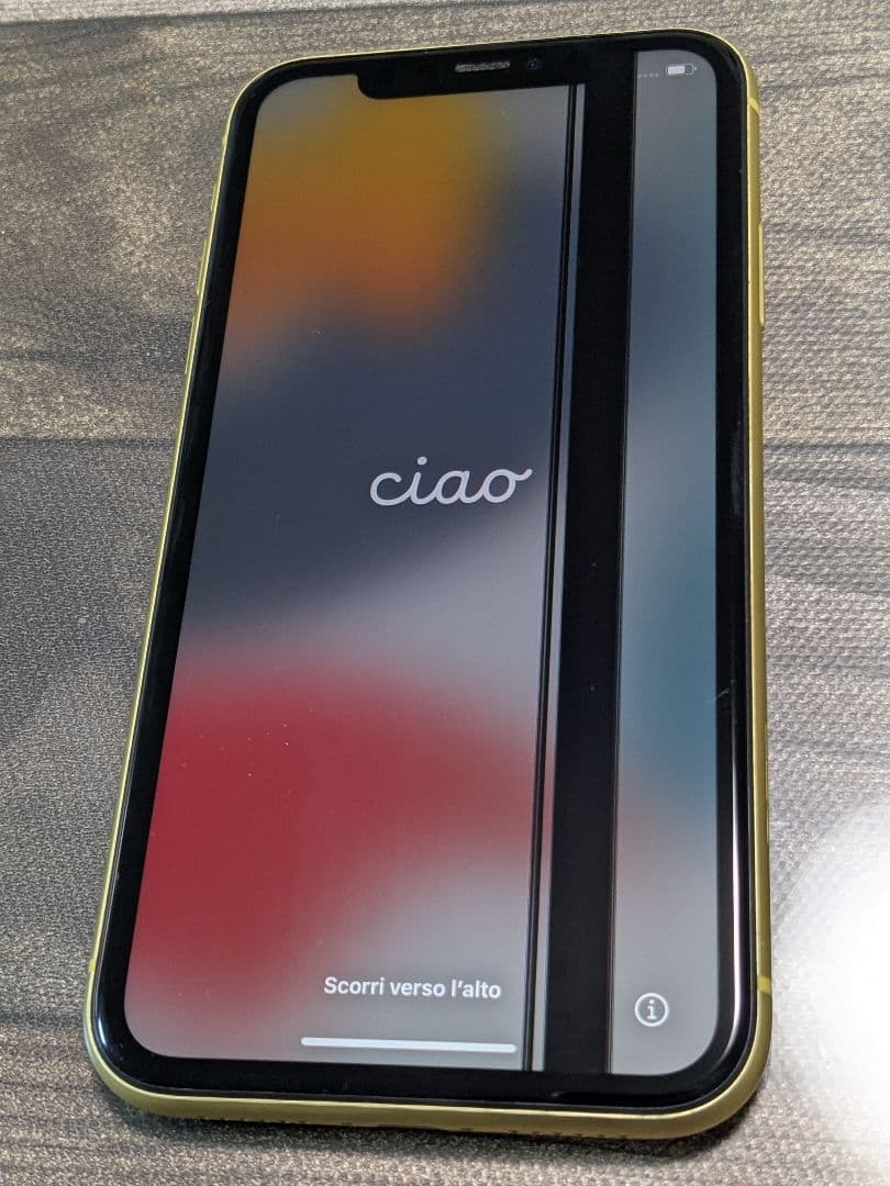 iPhone11 イエロー 128G 中古 本体　画面難あり