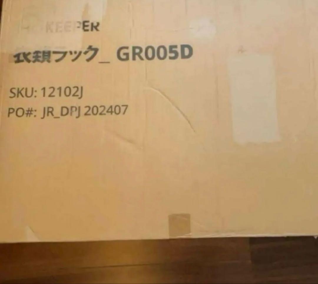 日本未発売 HOKEEPER ダブルハンガーレール ハンガーラック