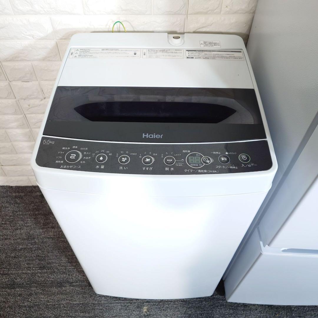 生活家電 2点セット 冷蔵庫 156L 洗濯機 5.5kg 一人暮らし C170