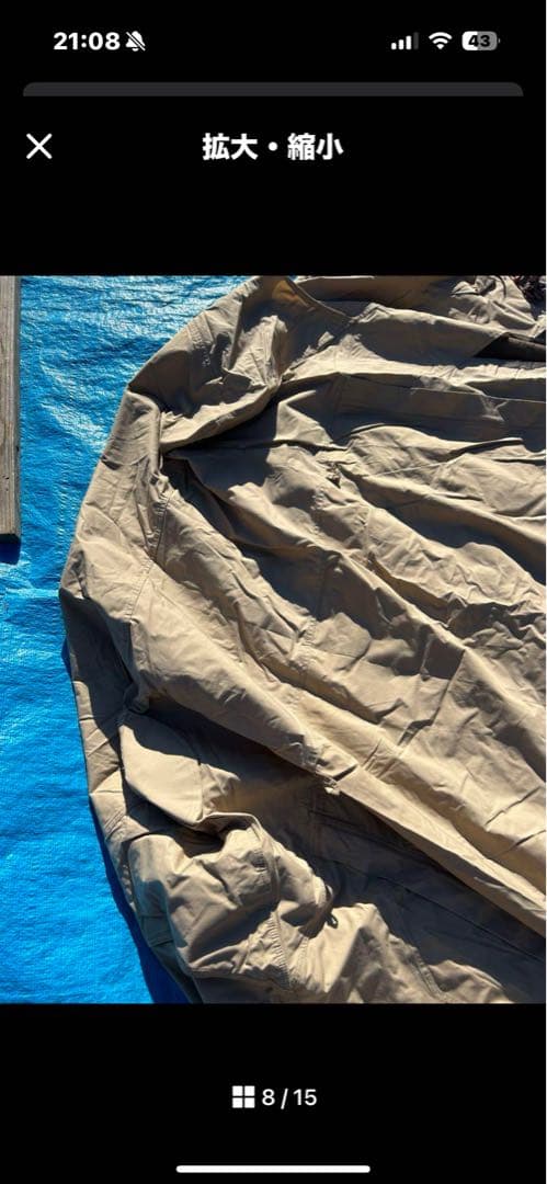 美品　ユージャック　サーペントtc