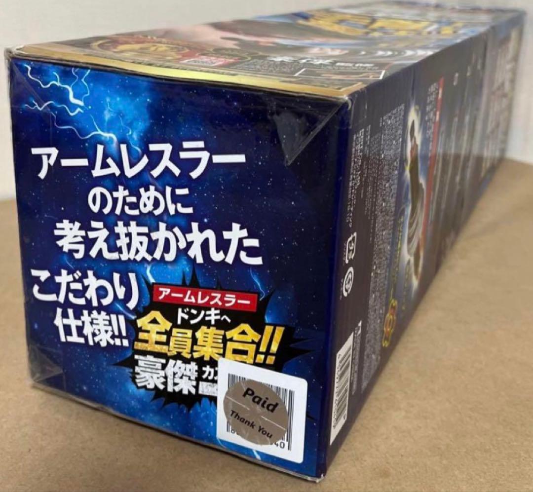 豪傑カスタマイズ セット　ドン・キホーテ　手首トレーニング　ダンベル