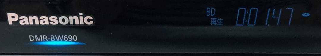パナソニック 2チューナー ブルーレイレコーダー DMR-BW690-K