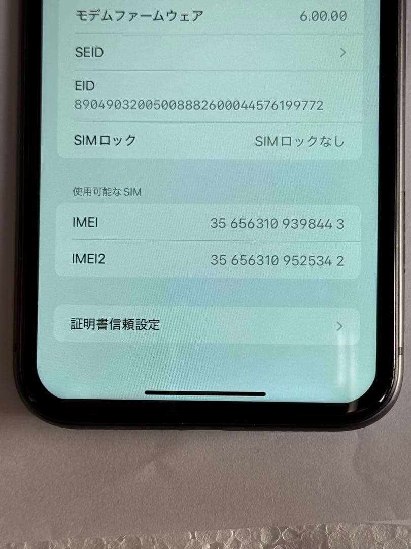 iPhone 11 128GB ブラック　SIMフリー