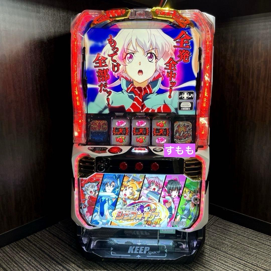 スマスロ「戦姫絶唱シンフォギア 正義の歌」　送料無料　パチスロ実機