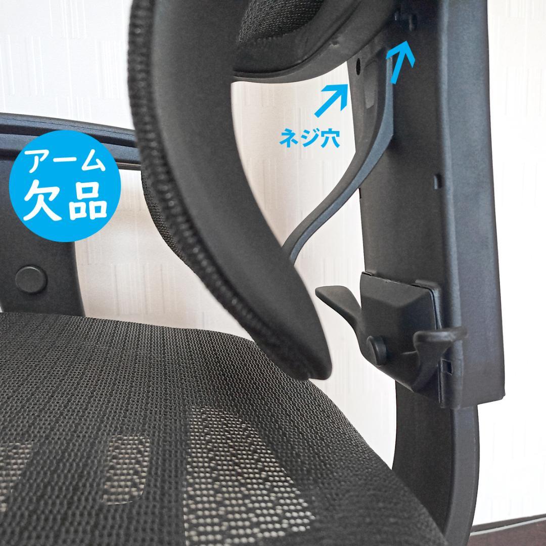 Ergohuman エルゴヒューマン スマート メッシュ デスク リクライニング