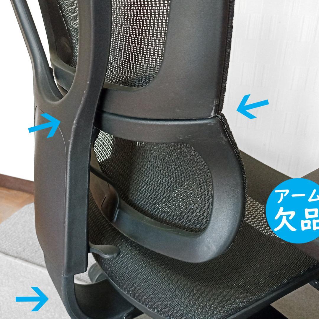 Ergohuman エルゴヒューマン スマート メッシュ デスク リクライニング