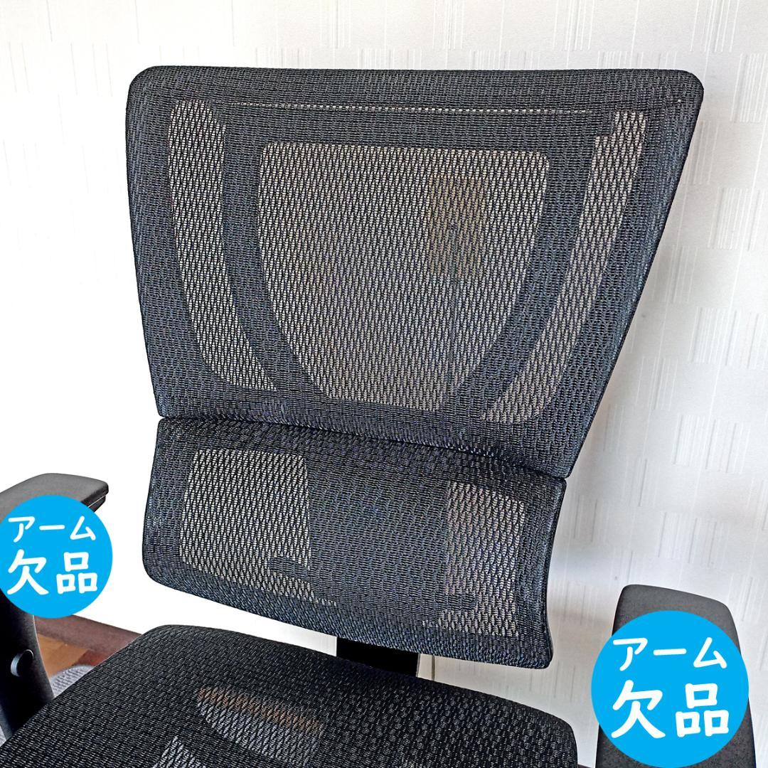 Ergohuman エルゴヒューマン スマート メッシュ デスク リクライニング