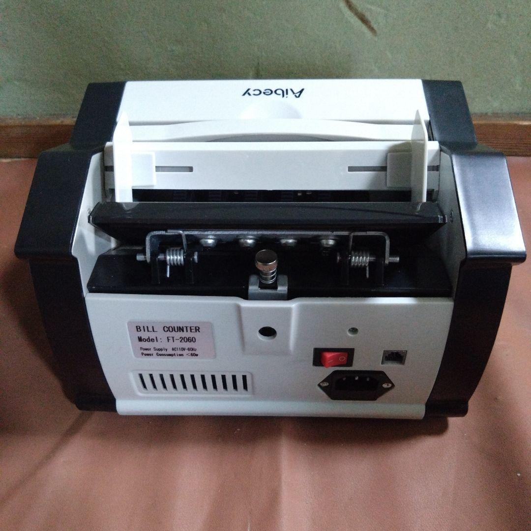 多機能マネーカウンター