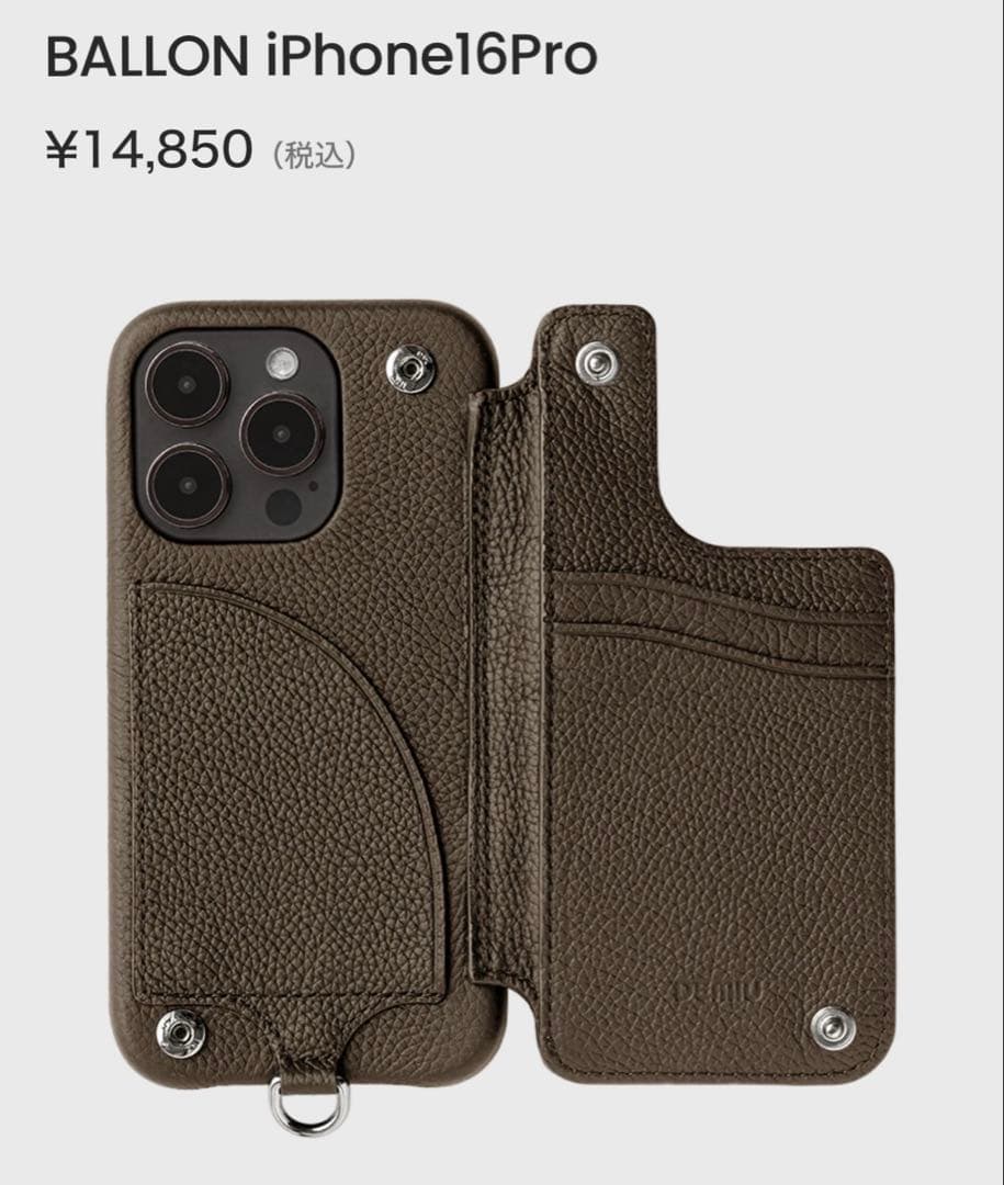 デミウ デミュウ DEMIU iPhone16pro レザー ケース