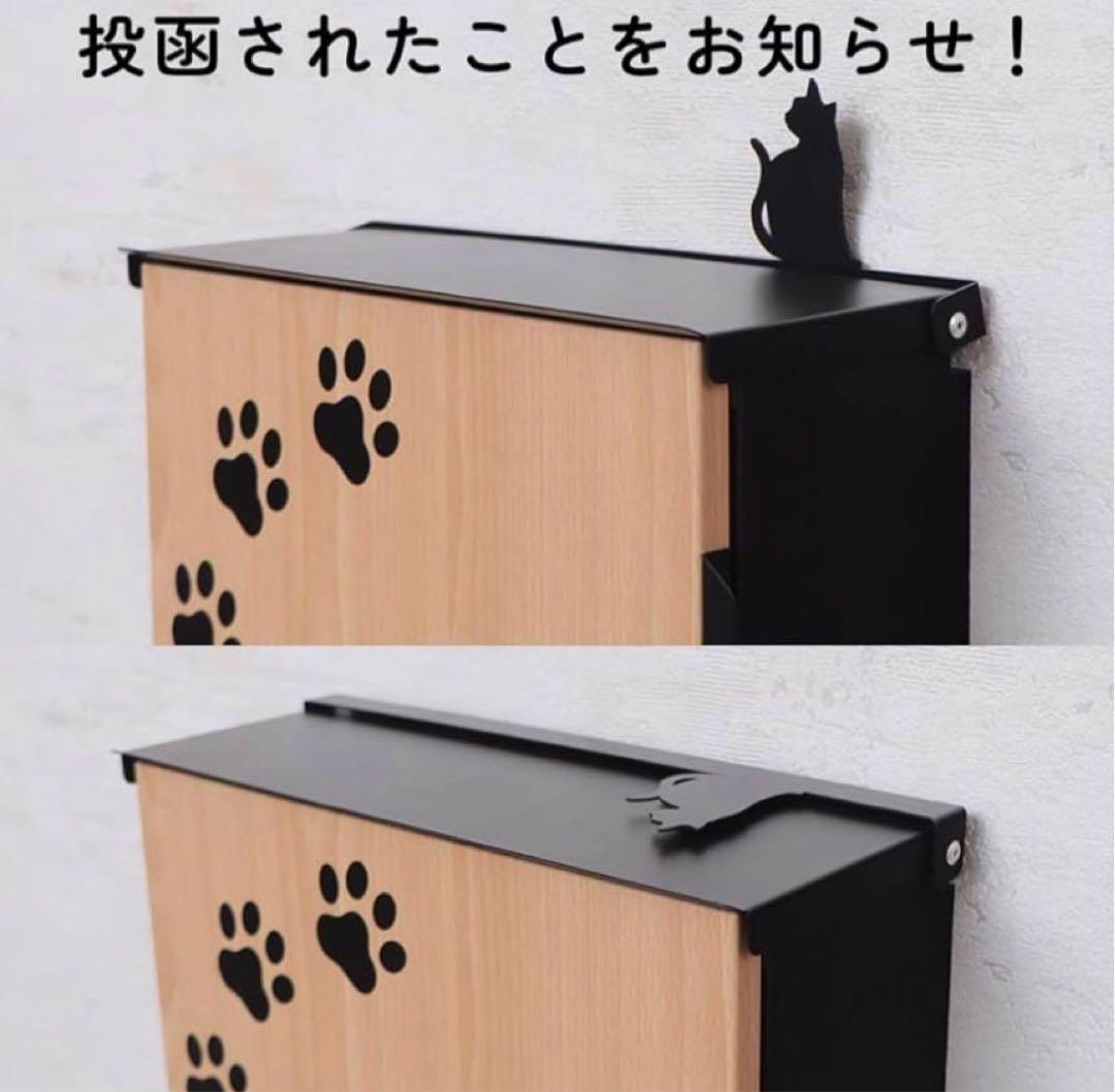 ポスト　郵便受け　猫柄　ナチュラル