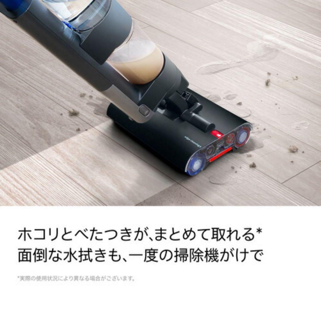 ダイソン WR01 ウォッシュG1 水拭きも同時にできる ウルトラブルー