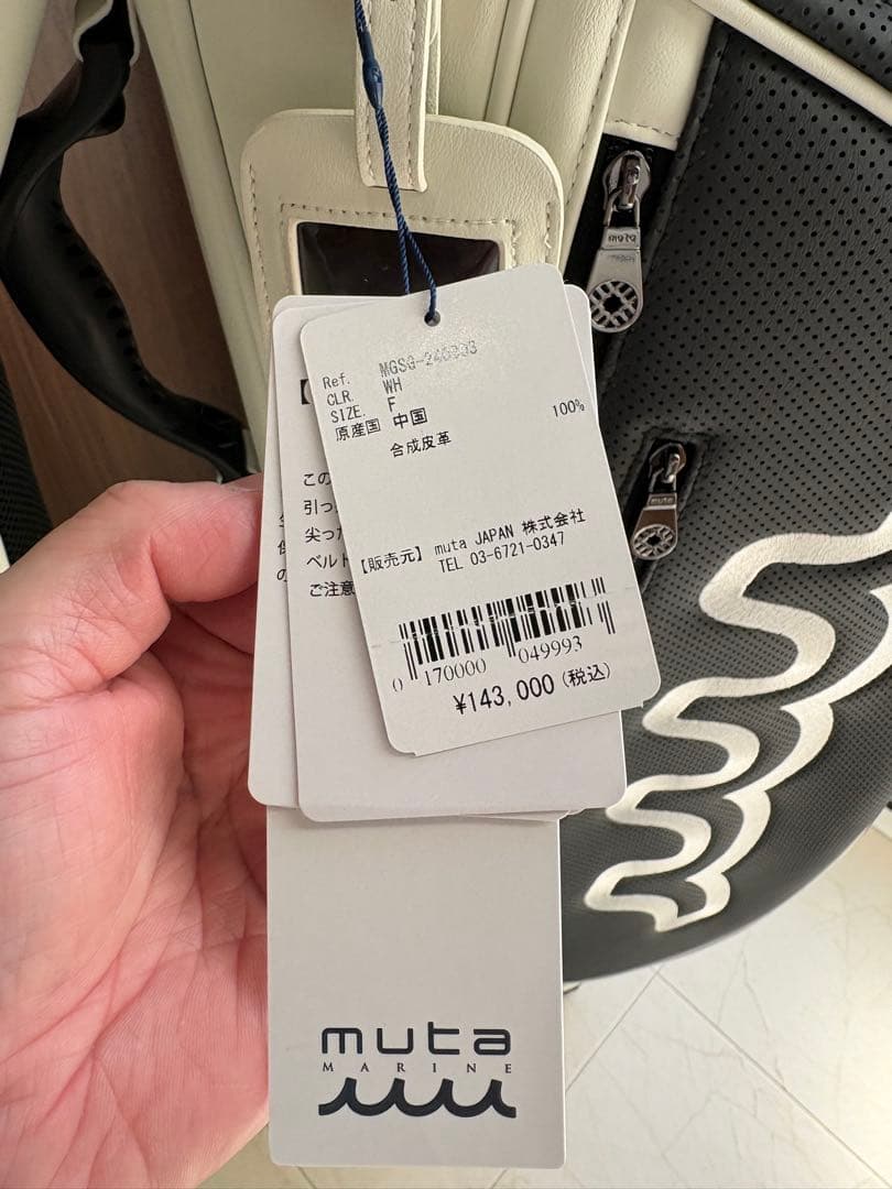 muta ムータマリンゴルフ　キャディバッグ ブラック・ホワイト　新品未使用