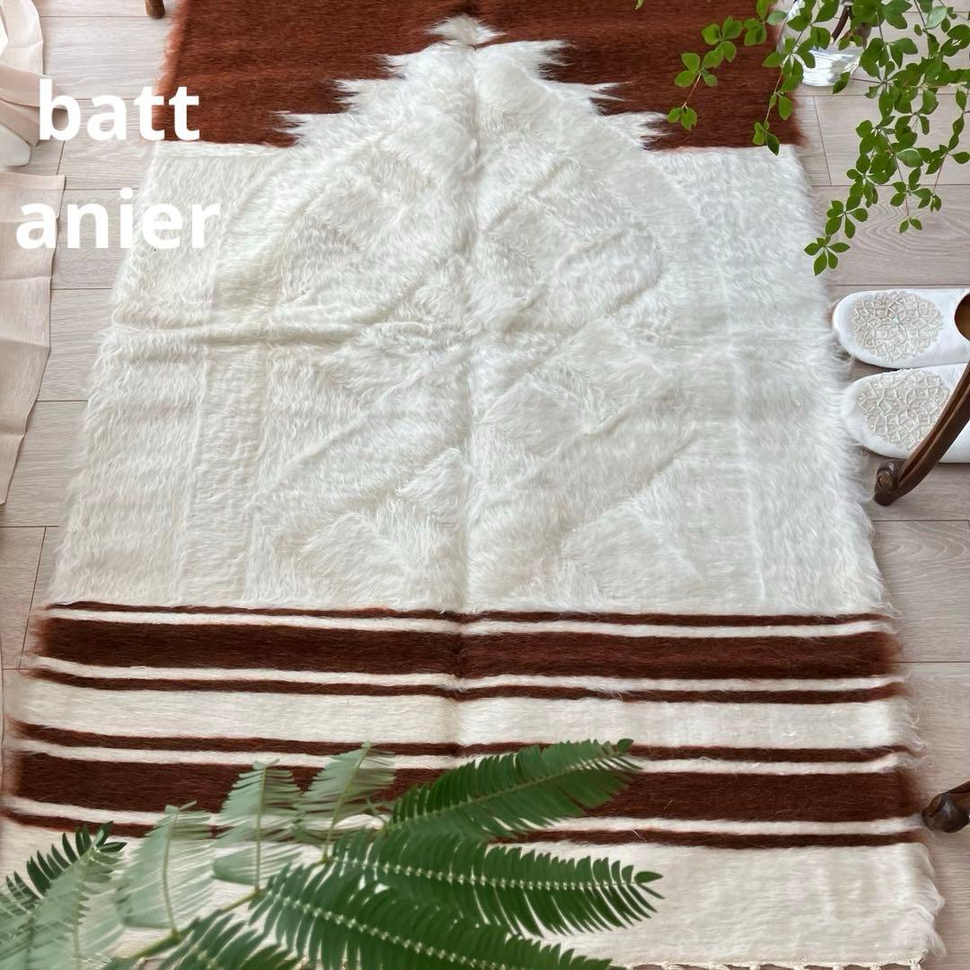 新品✳︎wool100％　チョコ　ミルキー　バッターニエ　トルコヴィンテージラグ