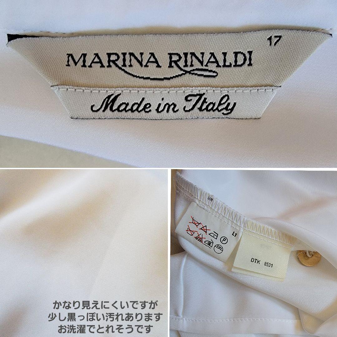 マリナリナルディ●プリーツフリルが素敵♪ボウタイリボンブラウス/イタリア製 3L