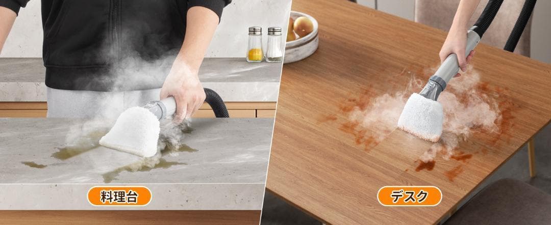 最新スチームクリーナー 100℃蒸気噴射 掃除機　カーペット急速加熱 強力吸引2