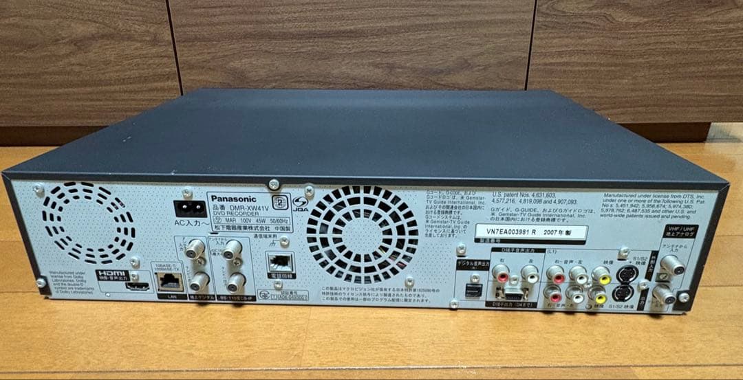 Panasonic DMR-XW41V HDD&DVDレコーダー