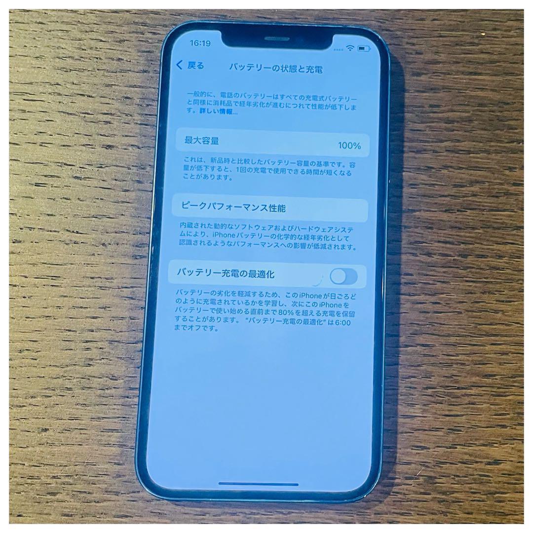 【美品】iPhone12 本体 ブルー 64GB SIMフリー 本体 動作確認済