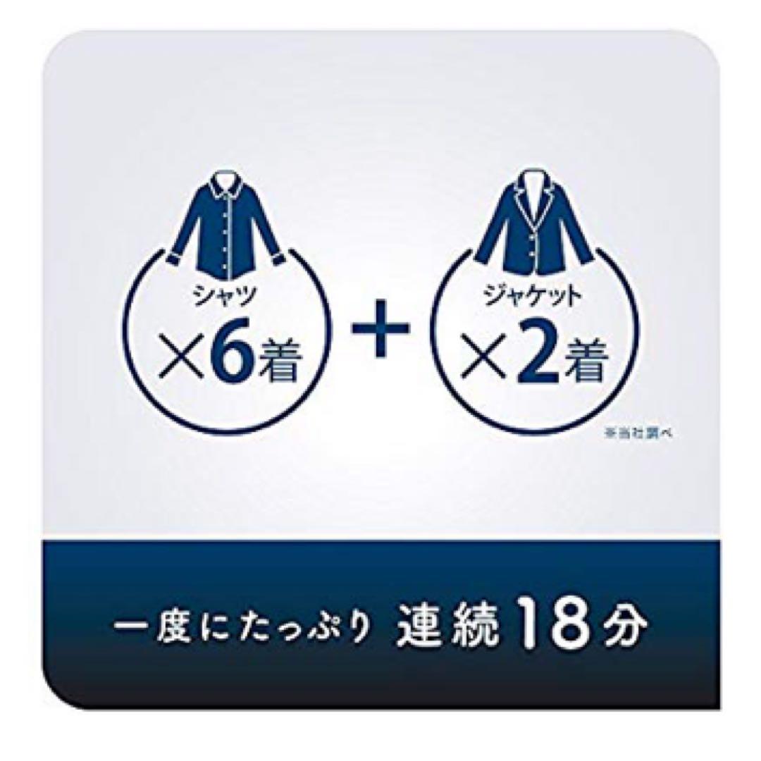 ティファール 衣類スチーマー