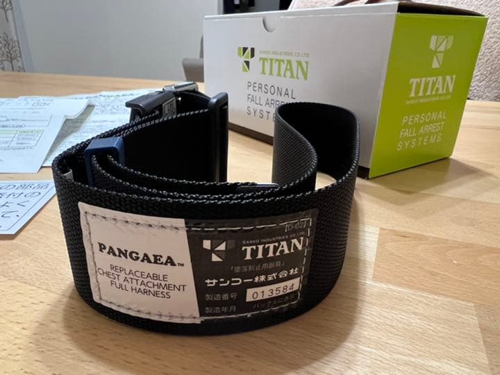 【格安】タイタン　パンアゲ用　作業ベルト（墜落制止用器具）