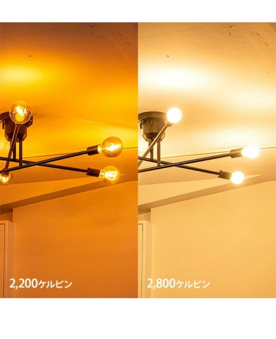 キムリック　シーリングライト　ホワイト　電球付き