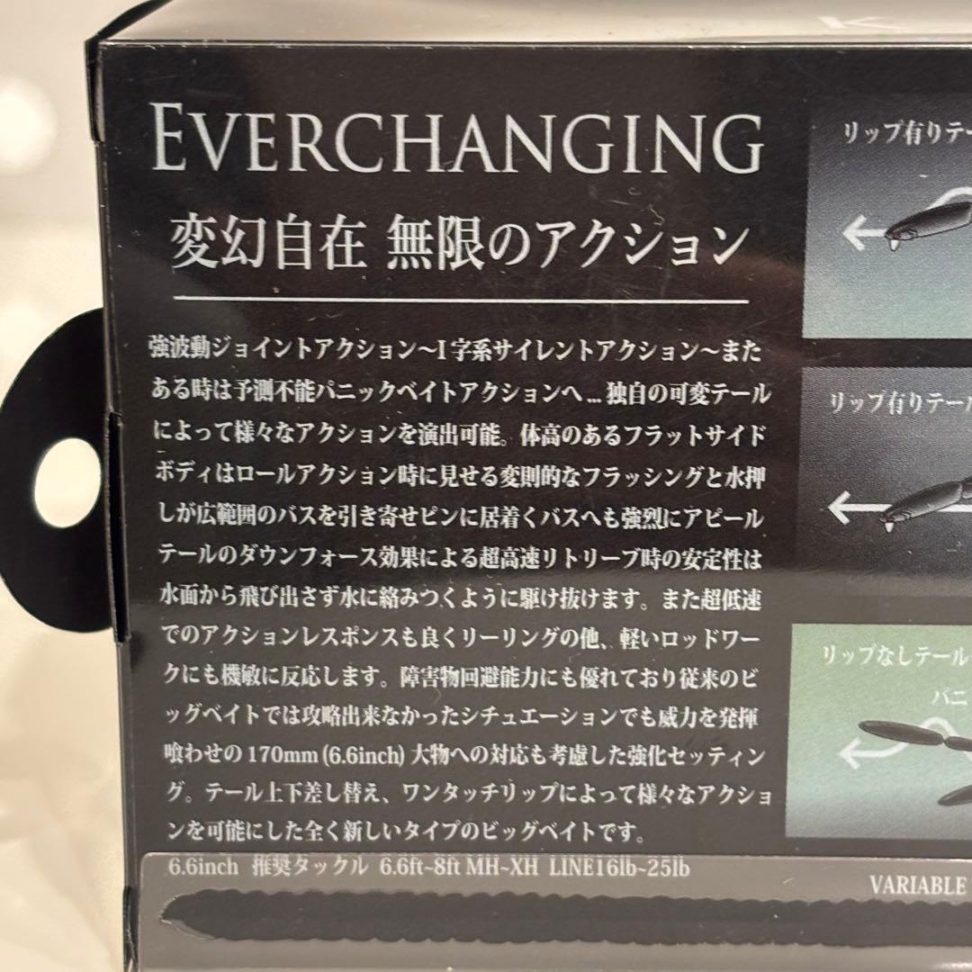 DRT Tiny Klash 88bassboat マットパールアユ