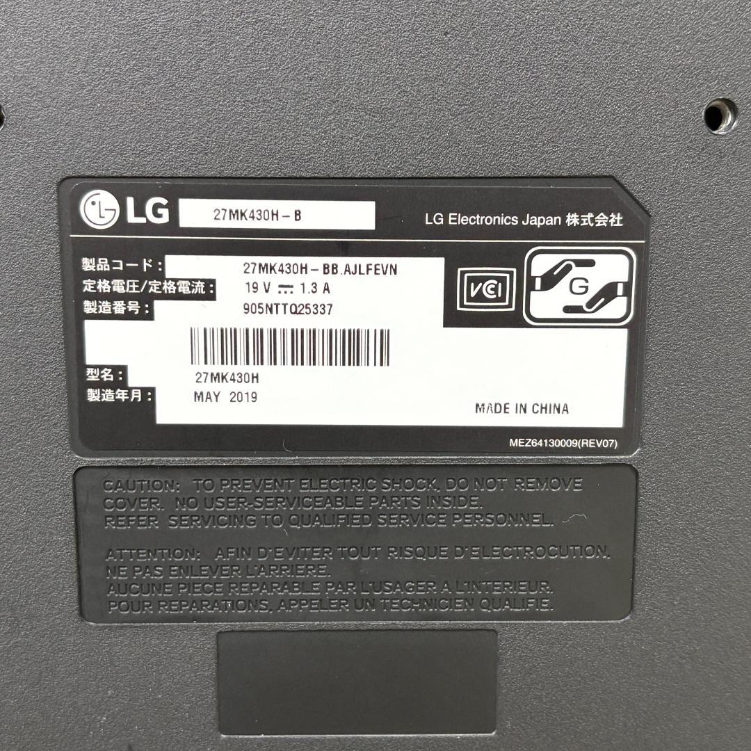 LG 27インチ IPSモニター 27MK430H-B 動作確認済