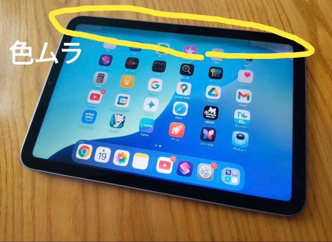 Wi-Fiモデル iPad mini 6th 64GB Purple です