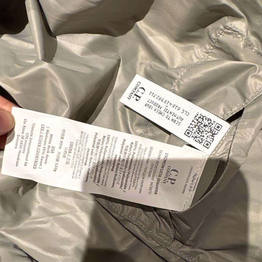 C.P. COMPANY D.D. Shell フーデッド　ダウンジャケット