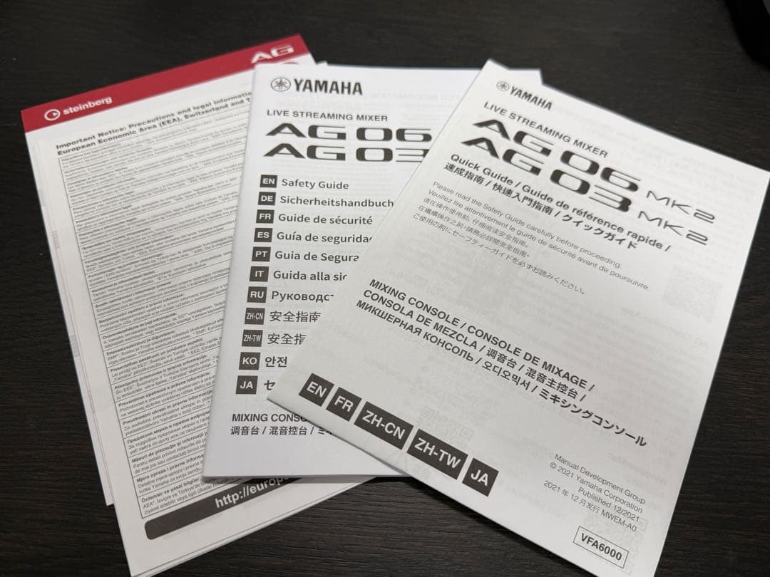 YAMAHA AG03 MK2 ストリーミングミキサー