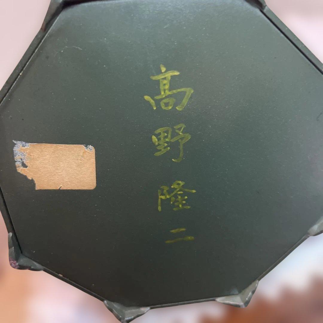 ブロンズ製 仏像 光背付き 約36cm