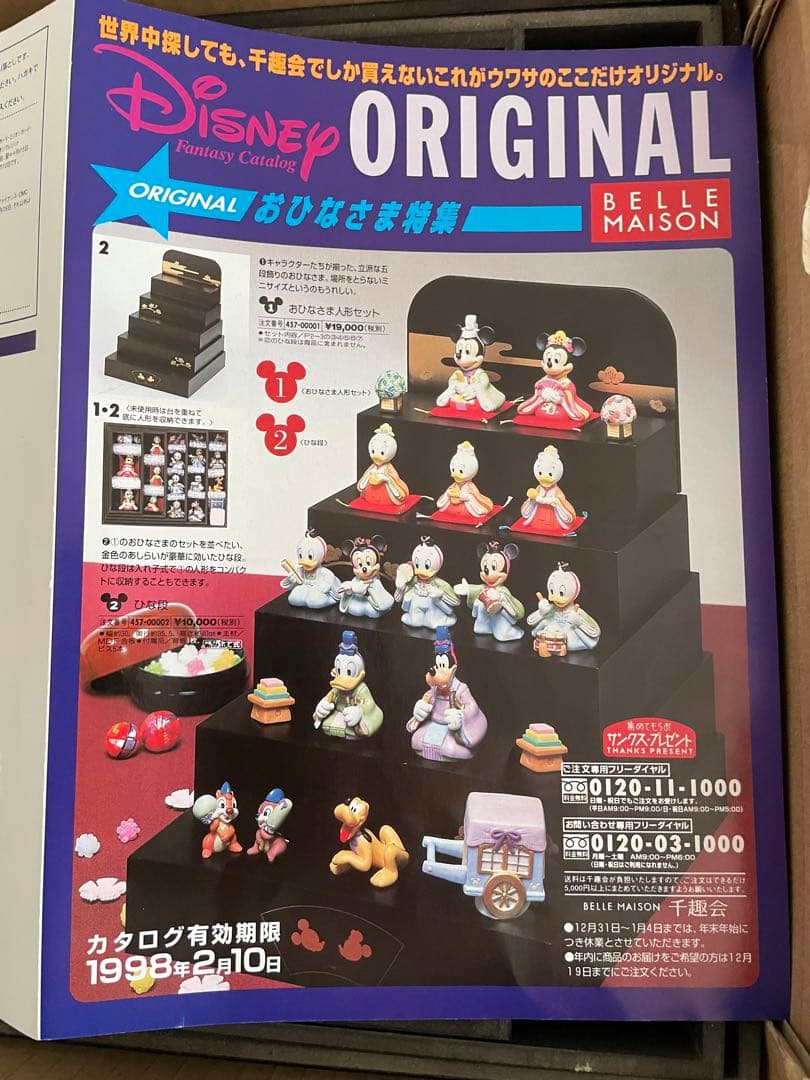 美品ディズニー Disney 雛壇 ひな祭り五段飾り　おひな様人形セット　レア物