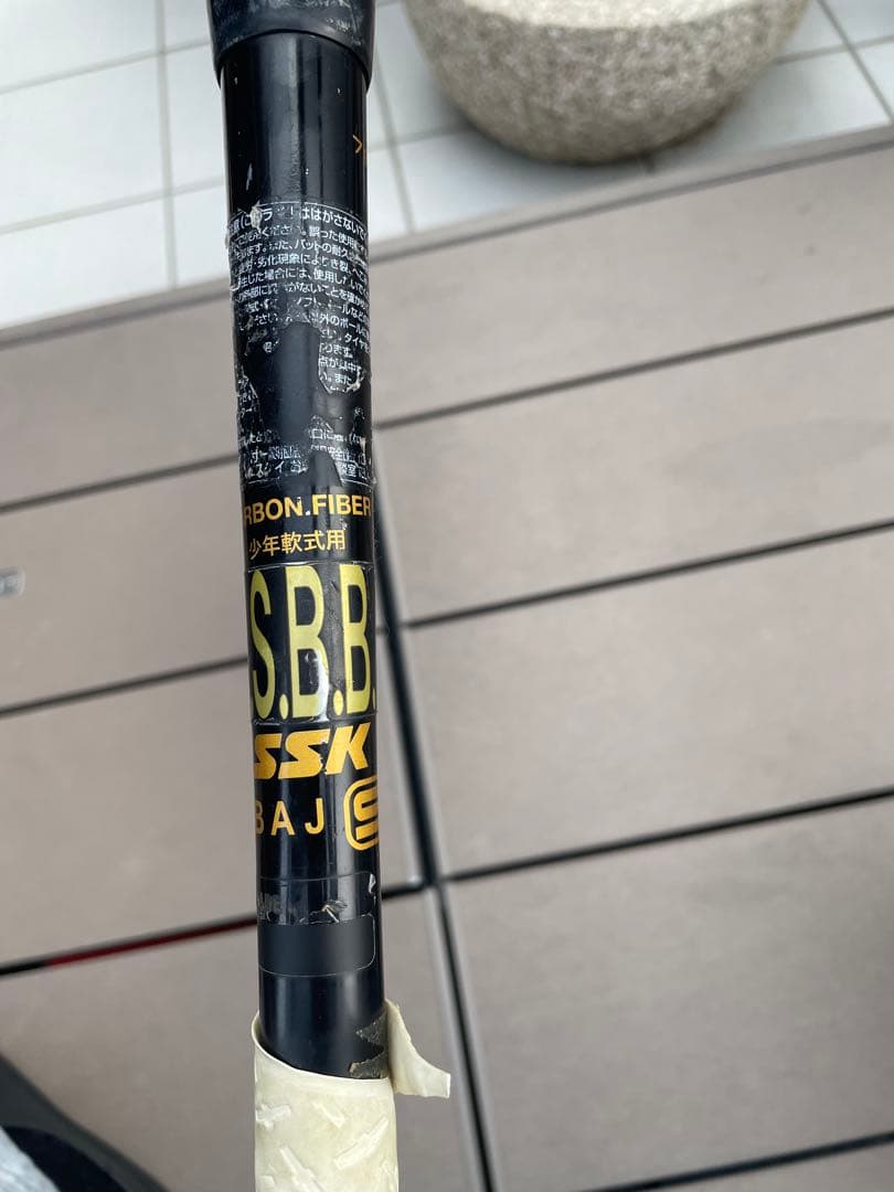 SSK MM18 軟式バット 78cm