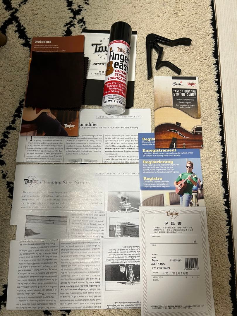 baby taylor テイラー BT2 ミニギター　セット