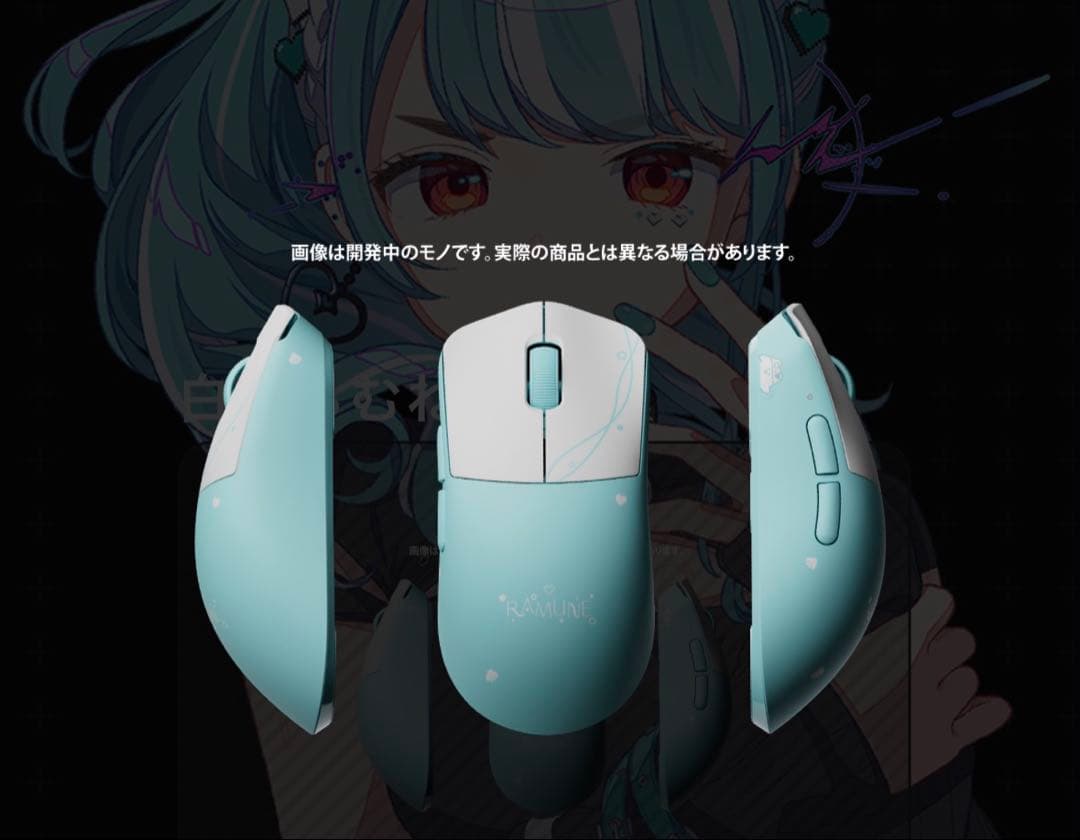 【新品未使用】ぶいすぽっ! VSPO! GEAR ゲーミングマウス 白波らむね