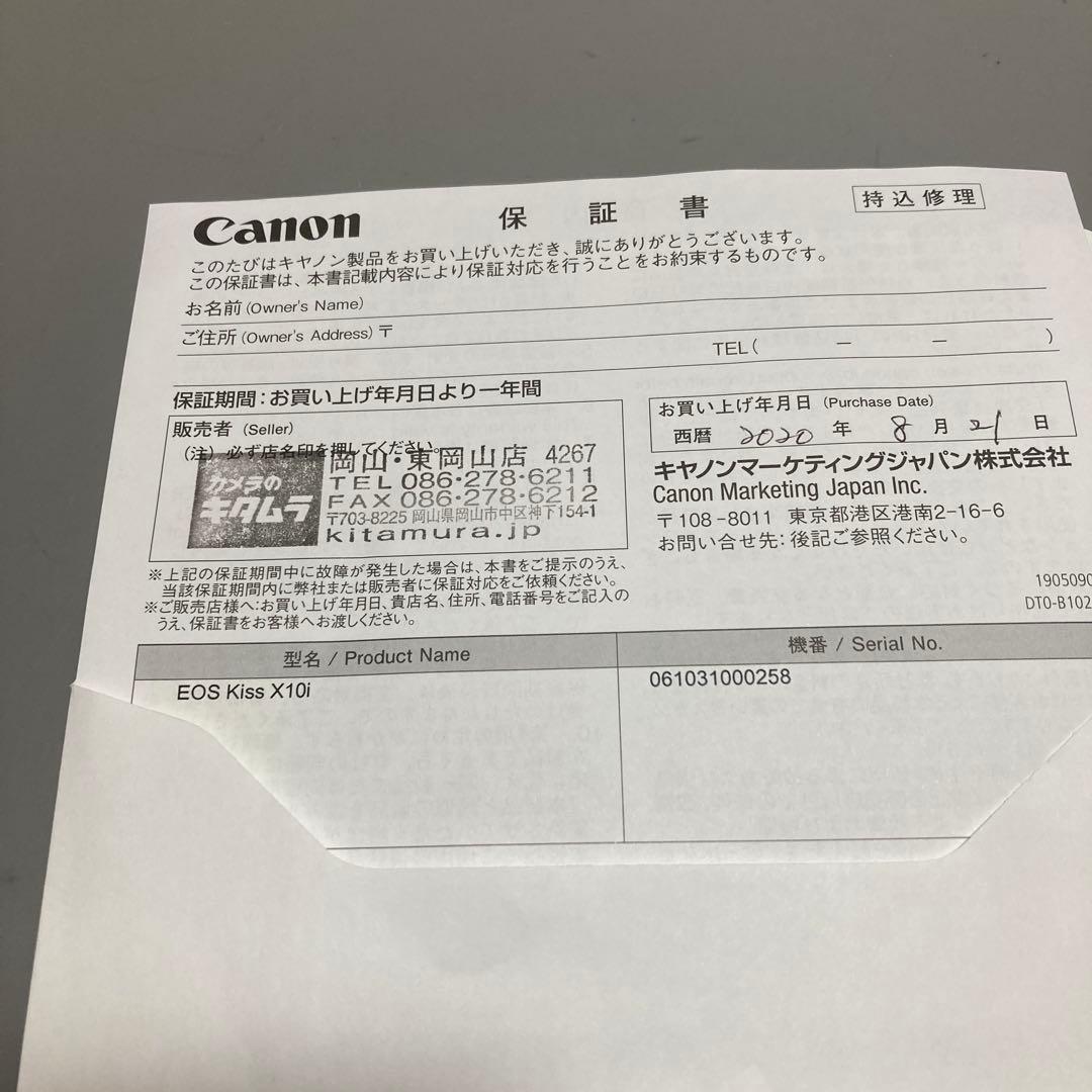 Canon EOS Kiss X10i 本体 バッテリー予備1点、レリーズ1点付