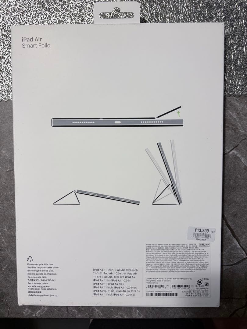 iPad Air 純正Smart Folio ダークグレー