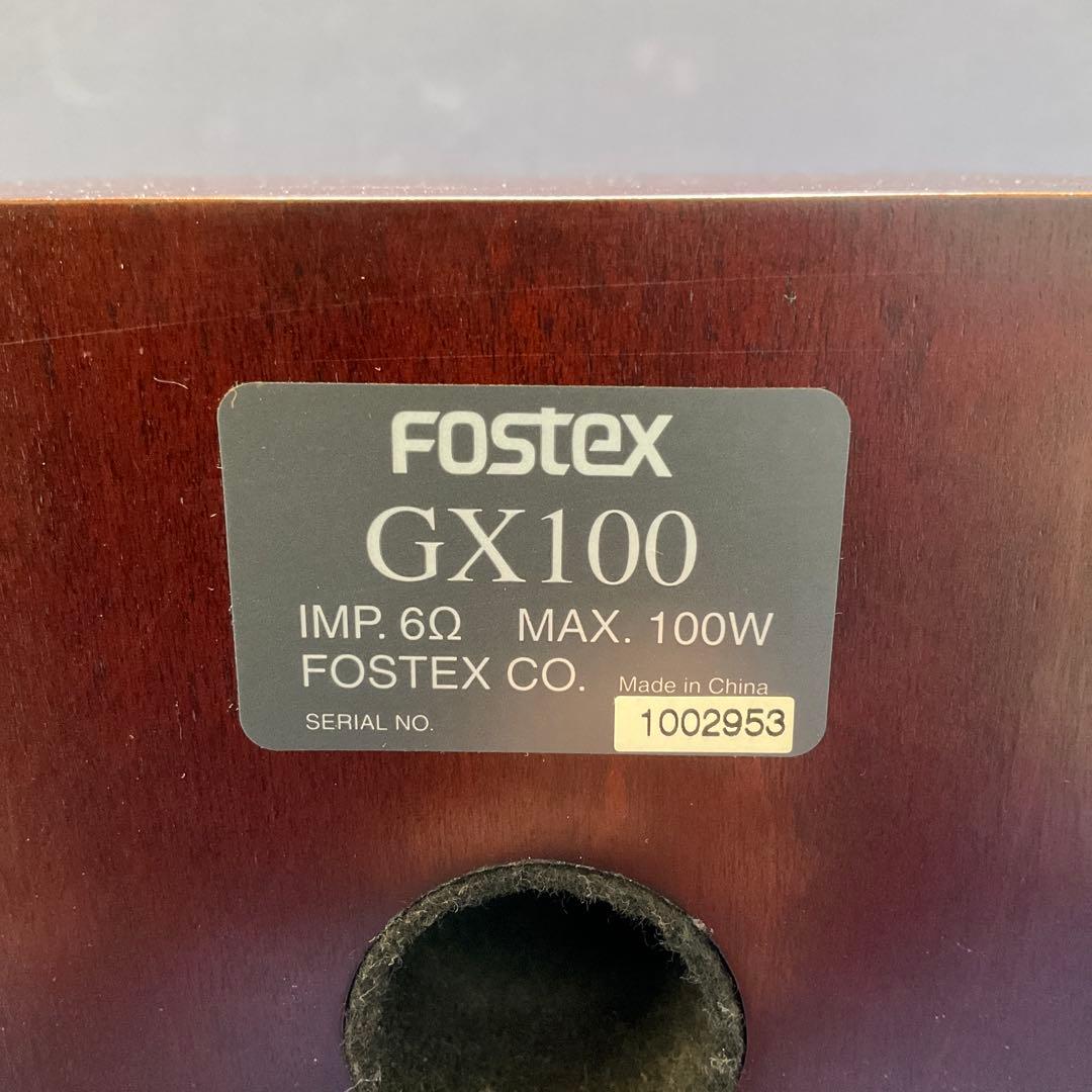 FOSTEX GX100 ワインレッド(WR)