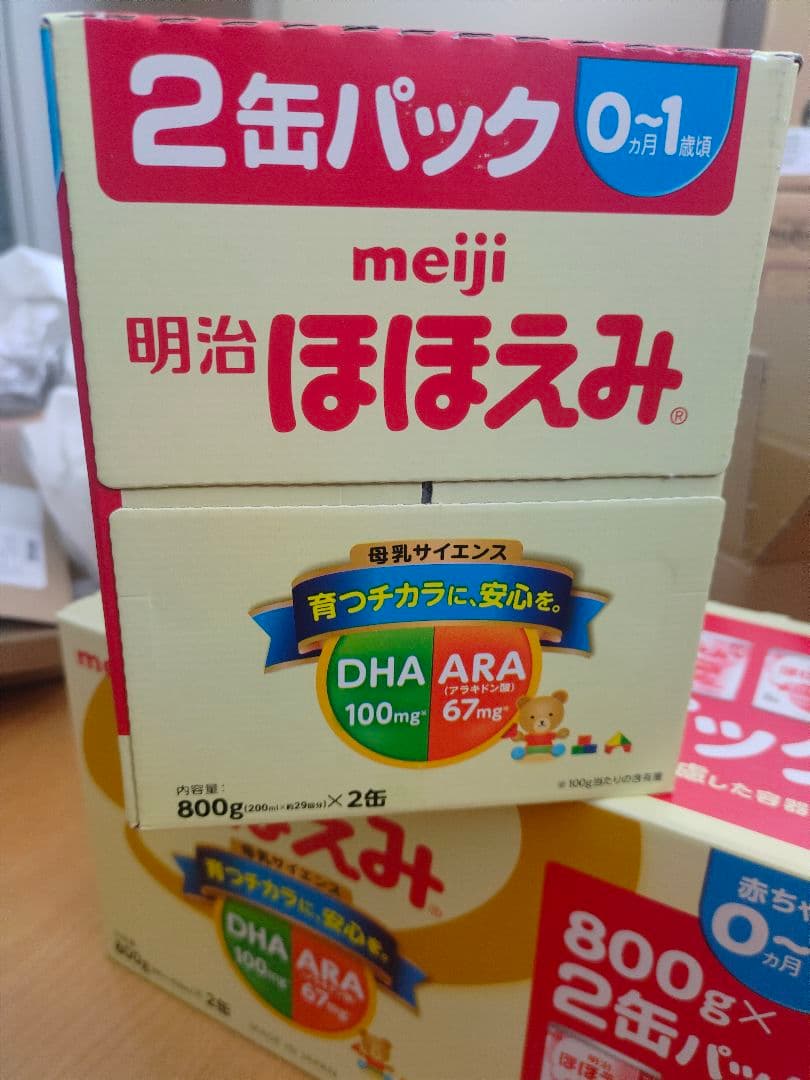 明治 ほほえみ 2缶パック 800g×2缶 （2箱）