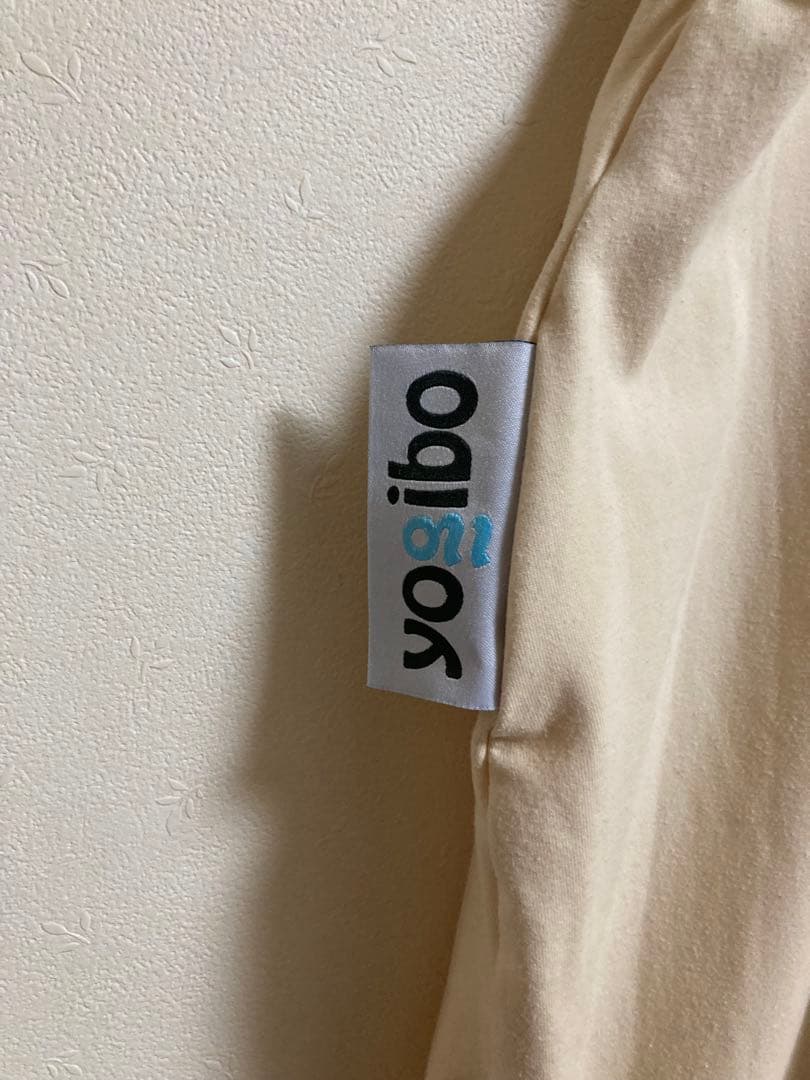 Yogibo U字型クッションとカバー クリーム