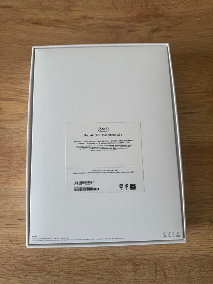 10.9インチ　iPad Air (第4世代) 64GB スペースグレイ