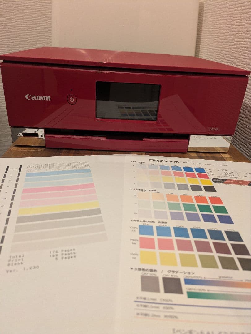 Canon PIXUS TS8330 印刷枚数 180枚 No.96