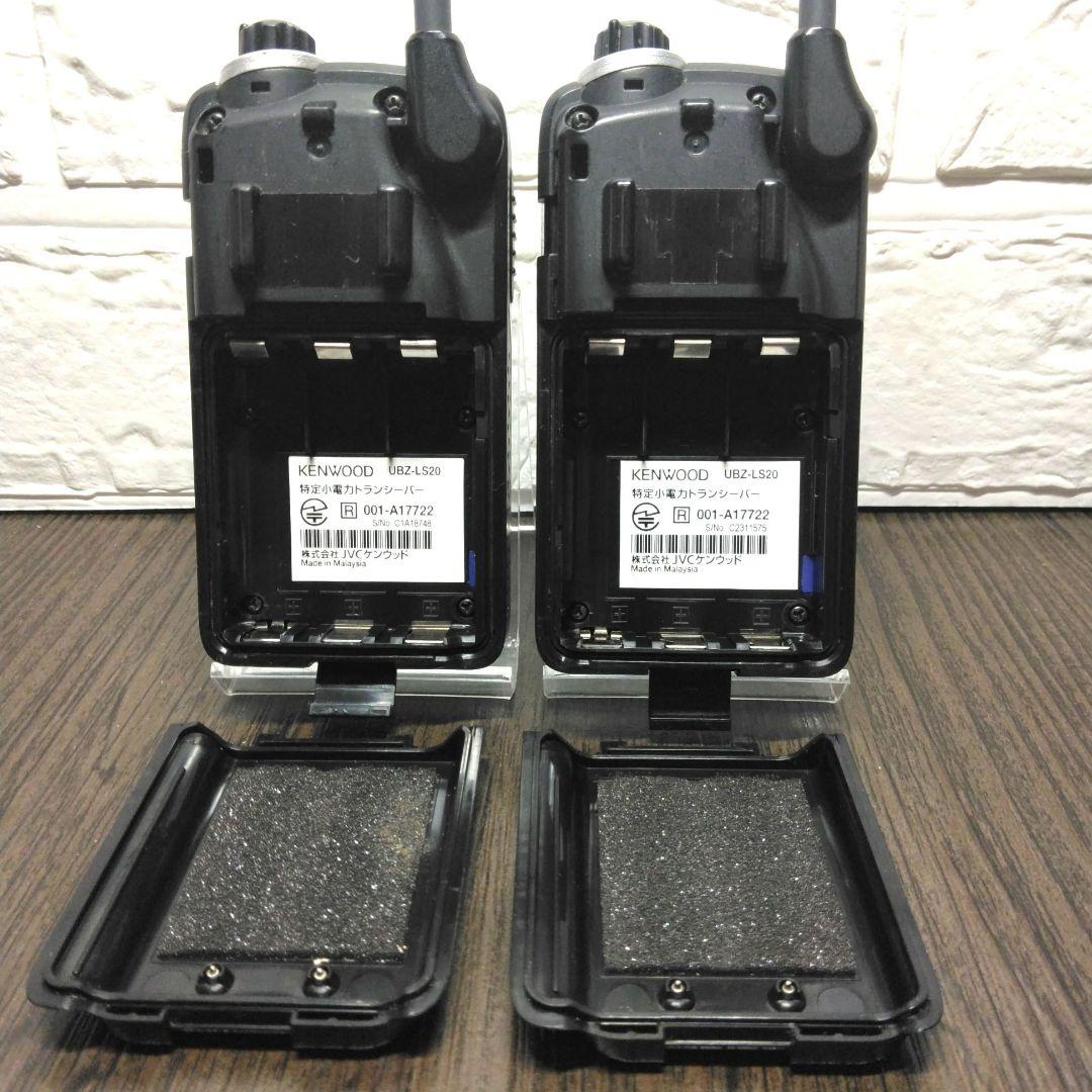 KENWOOD★UBZ-LS20 特定小電力トランシーバー クリップ付