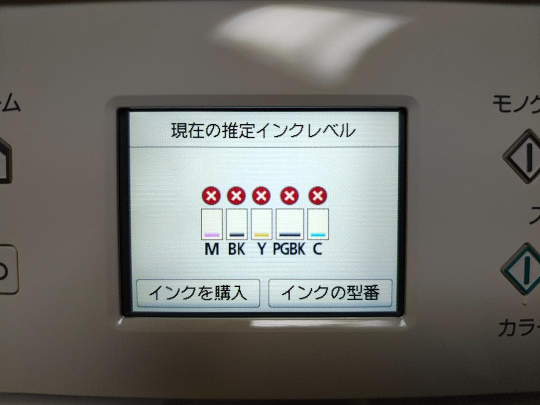 Canon キャノン プリンター 本体 TS6330 (F11)