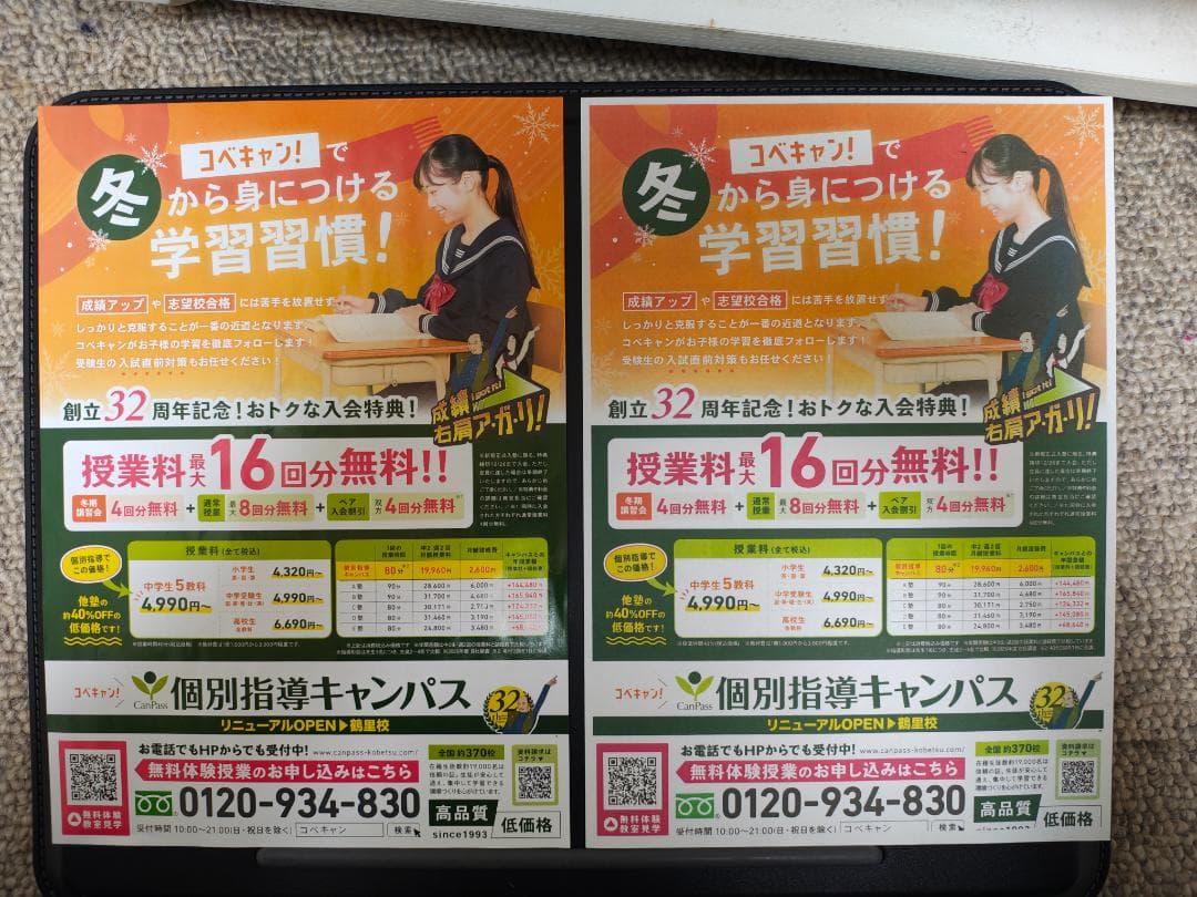 Canon キャノン プリンター 本体 TS6330 (F11)