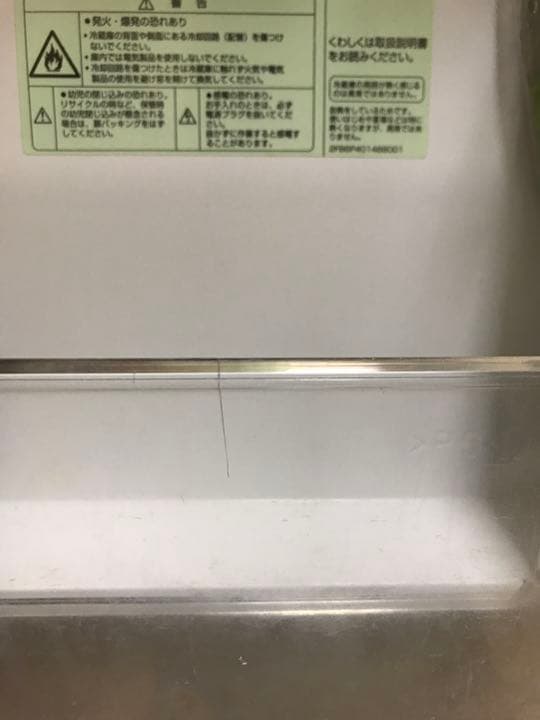 アクア　冷凍冷蔵庫　157L  AQUA AQR-16E(S)