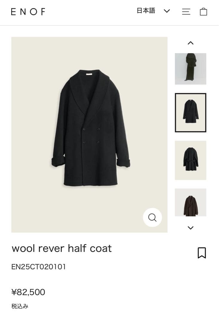ENOF イナフ　wool rever half coat　ブラック　02